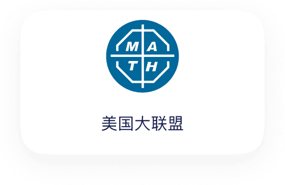 美国大联盟
